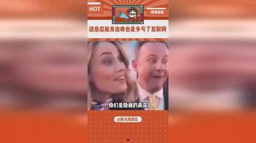 娱乐吃瓜点评,揭秘明星幕后故事,吃瓜群众点评大汇总