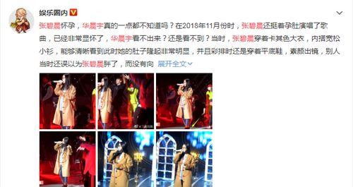 娱乐圈读心吃瓜小说,揭秘明星心机,吃瓜群众笑翻天