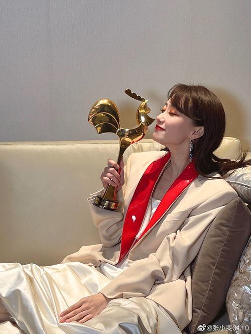 娱乐圈吃瓜张小斐